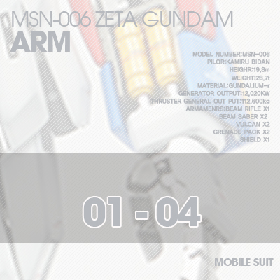 PG] MSZ006 ZETA ARM 01-04