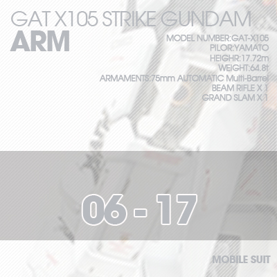 PG] GAT-X105 STRIKE GUNDAM ARM 06-17
