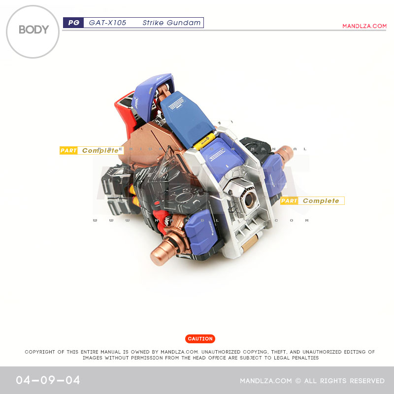 PG] GAT-X105 STRIKE BODY 04-09