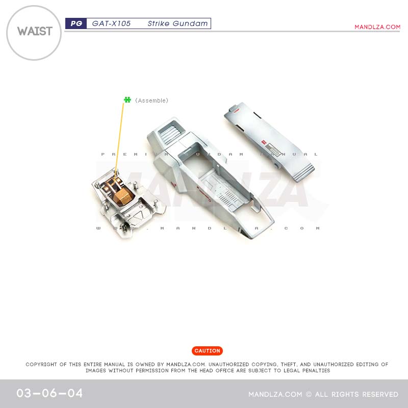 PG] GAT-X105 STRIKE WAIST 03-06
