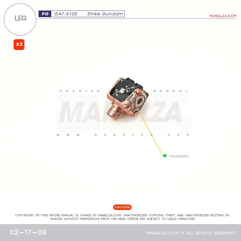 PG] GAT-X105 STRIKE LEG 02-17