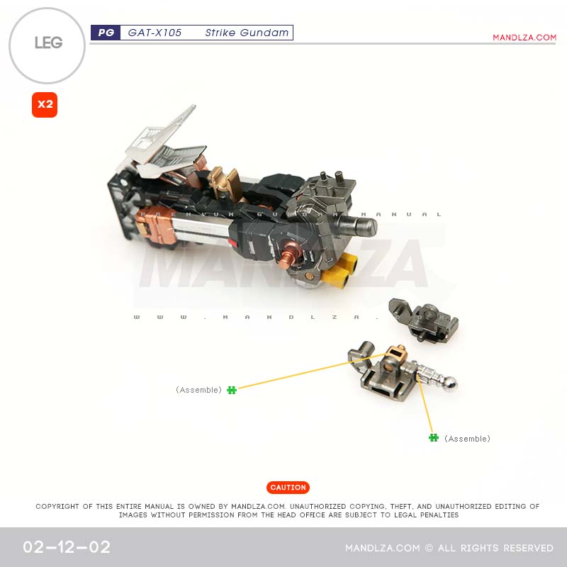 PG] GAT-X105 STRIKE LEG 02-12