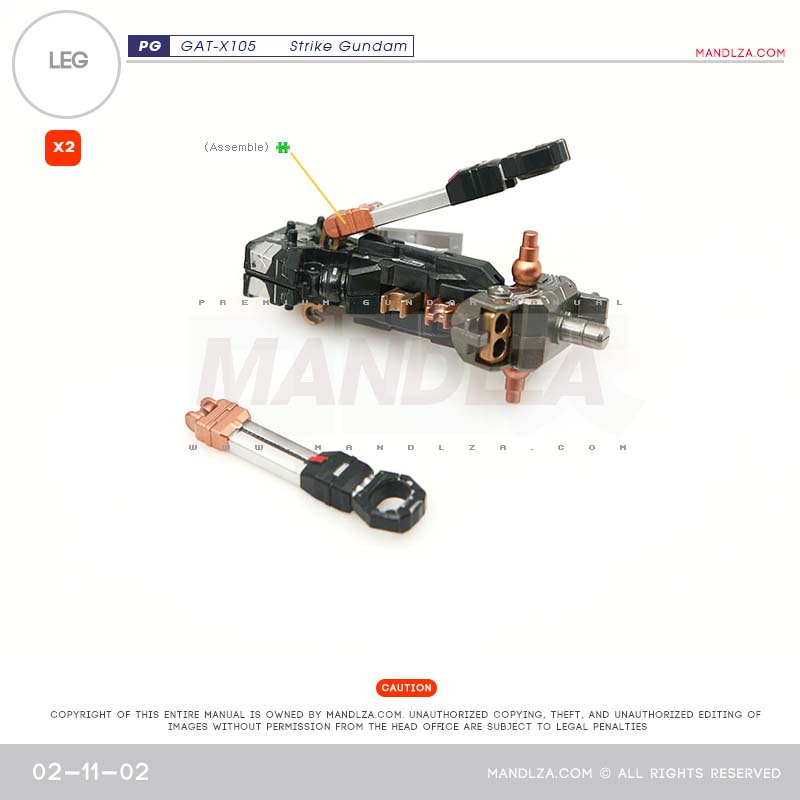 PG] GAT-X105 STRIKE LEG 02-11