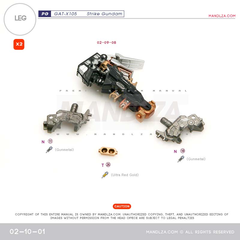 PG] GAT-X105 STRIKE LEG 02-10