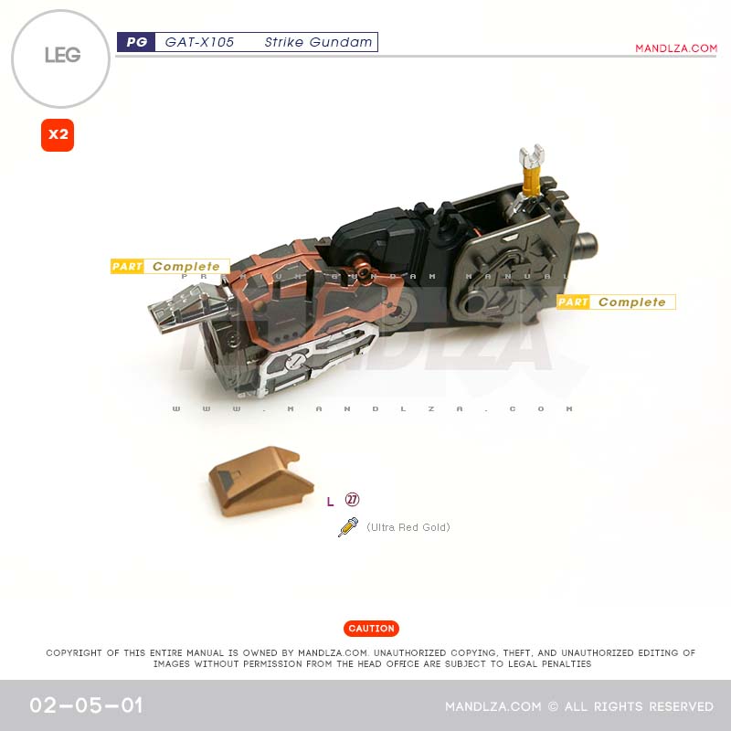 PG] GAT-X105 STRIKE LEG 02-05