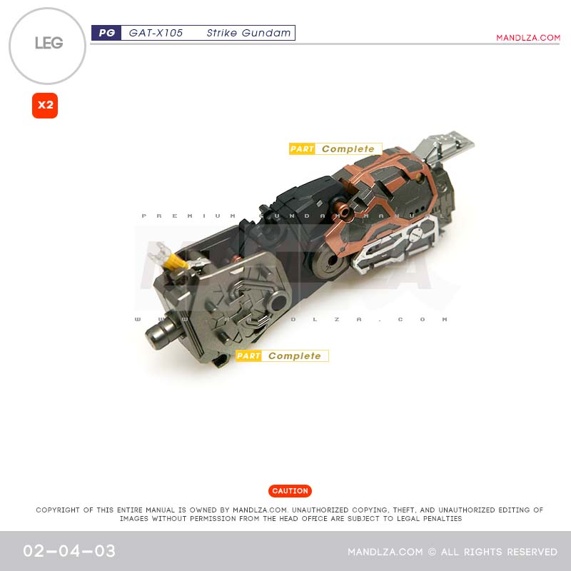 PG] GAT-X105 STRIKE LEG 02-04