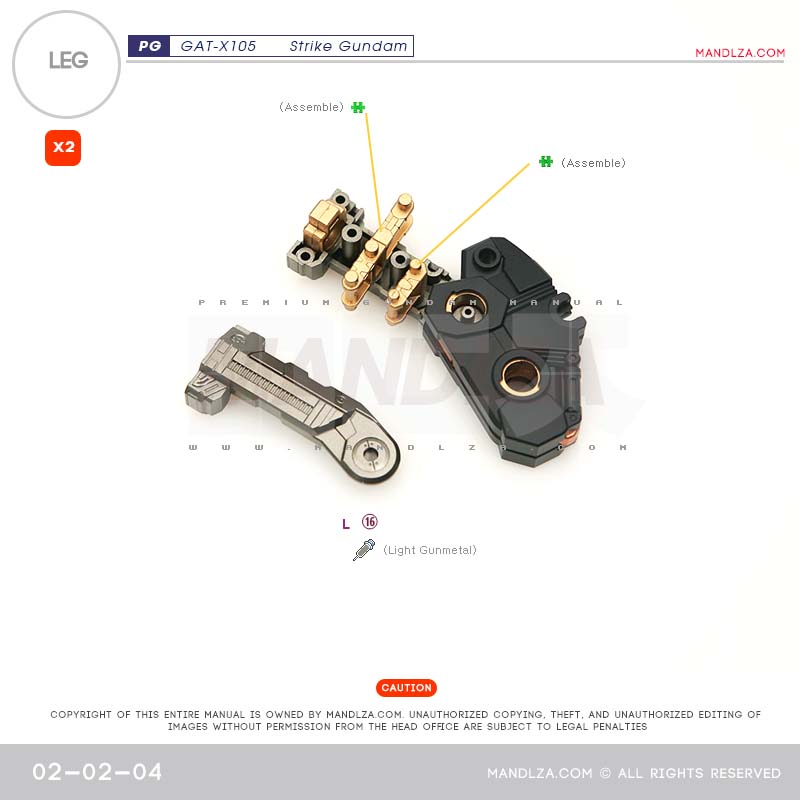 PG] GAT-X105 STRIKE LEG 02-02