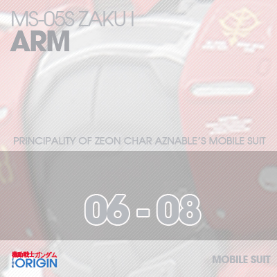 HG] The Origin-Zaku I ARM 06-08