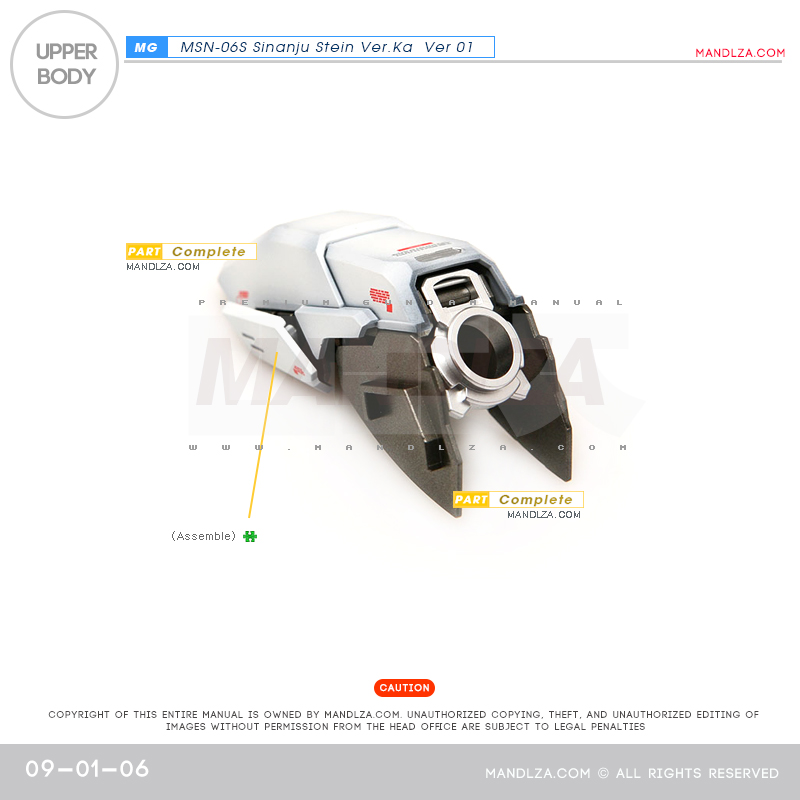 MG] SINANJU STEIN Upper Body 09-01