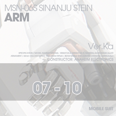 MG] SINANJU STEIN ARM 07-10