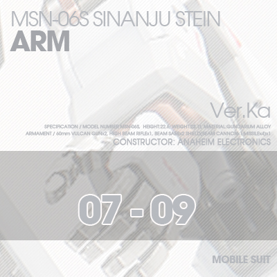 MG] SINANJU STEIN ARM 07-09