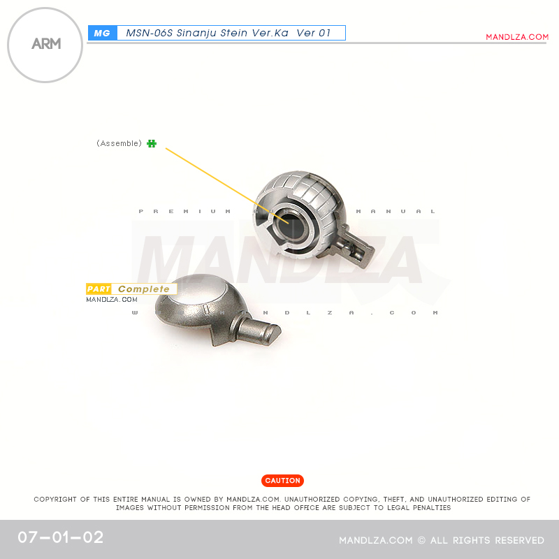 MG] SINANJU STEIN ARM 07-01