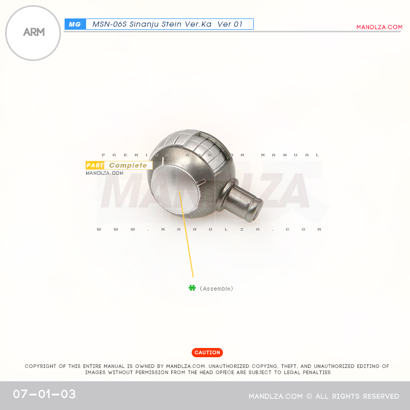 MG] SINANJU STEIN ARM 07-01