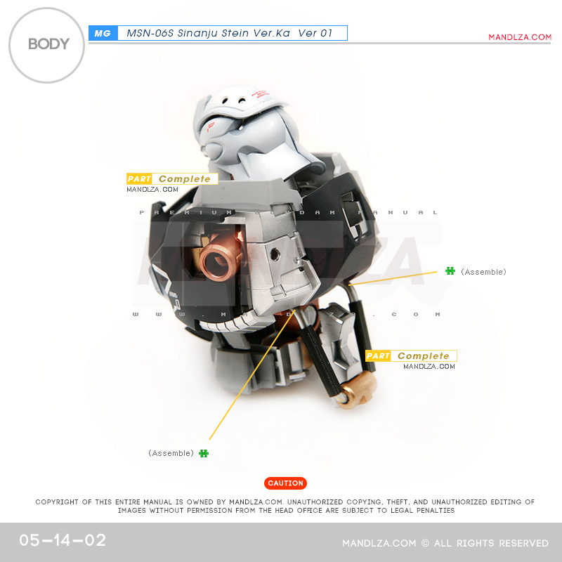 MG] SINANJU STEIN BODY 05-14