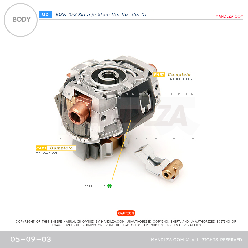 MG] SINANJU STEIN BODY 05-09