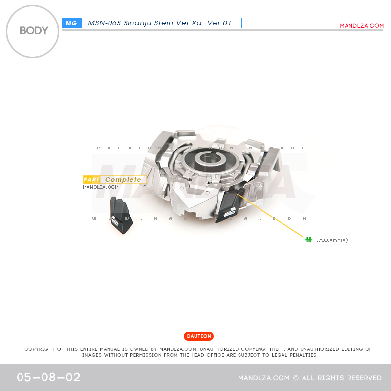 MG] SINANJU STEIN BODY 05-08