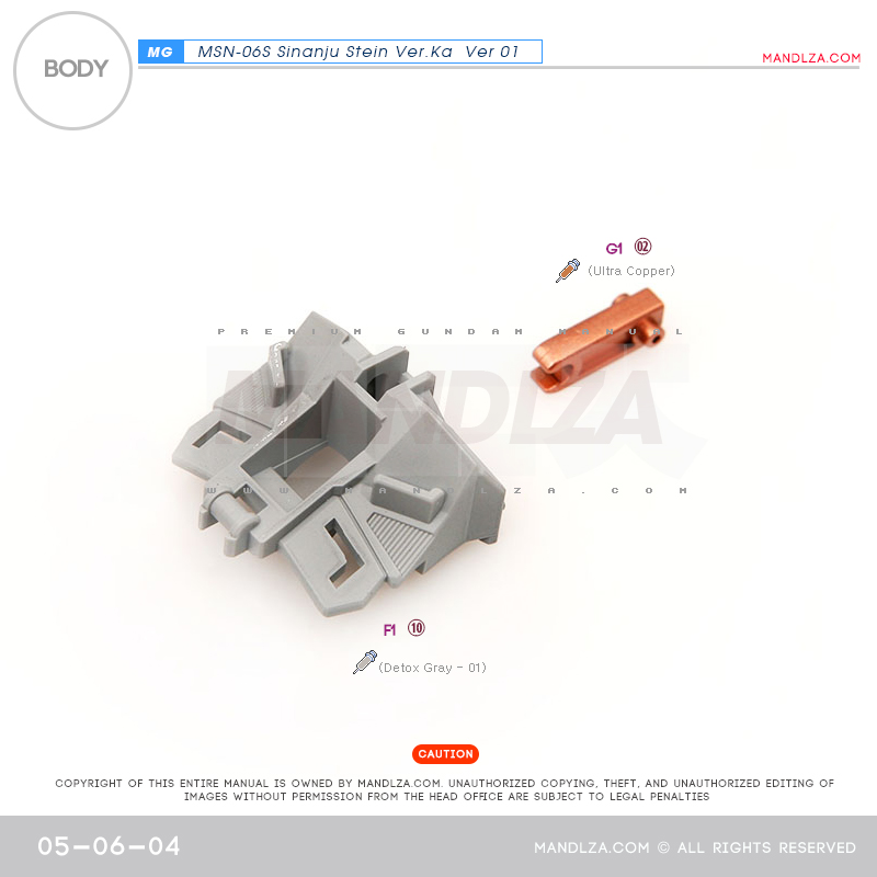 MG] SINANJU STEIN BODY 05-06