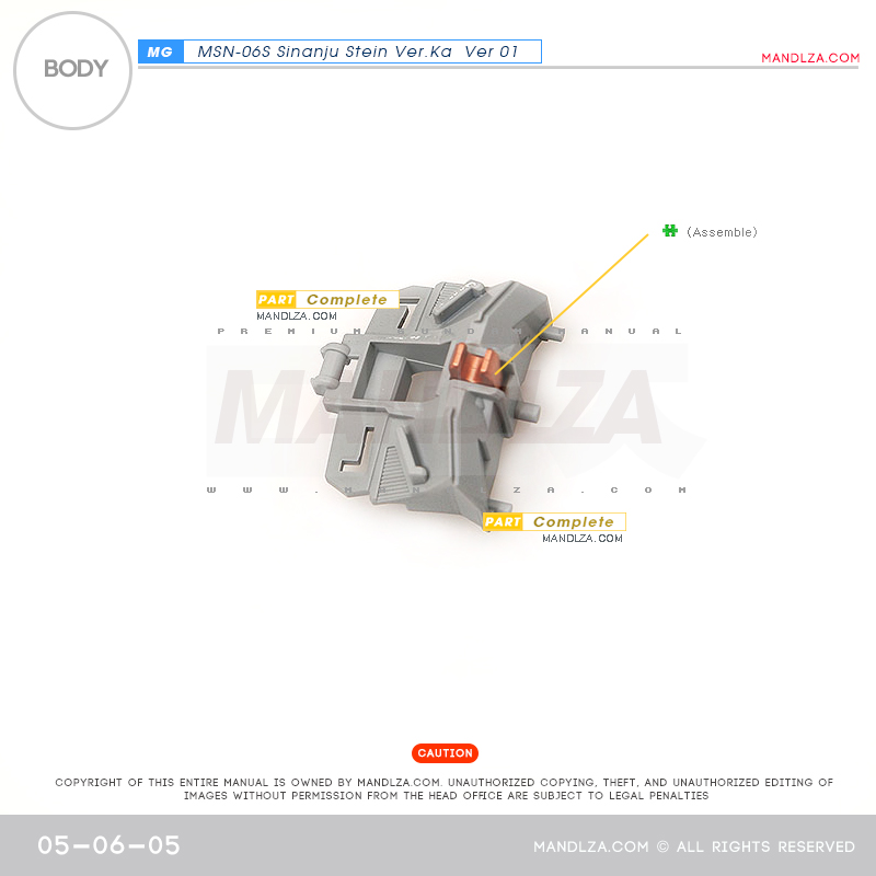 MG] SINANJU STEIN BODY 05-06