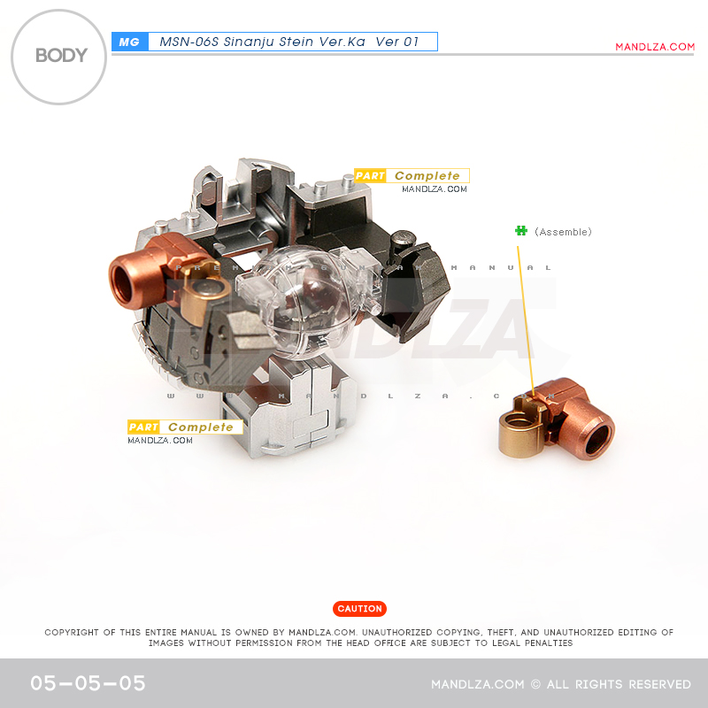 MG] SINANJU STEIN BODY 05-05