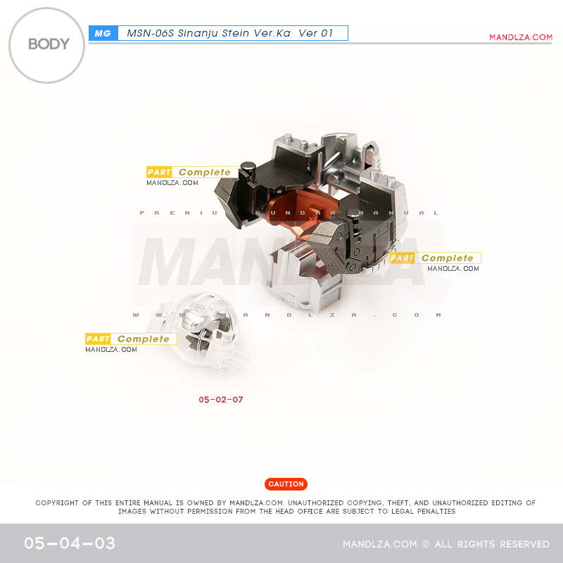 MG] SINANJU STEIN BODY 05-04