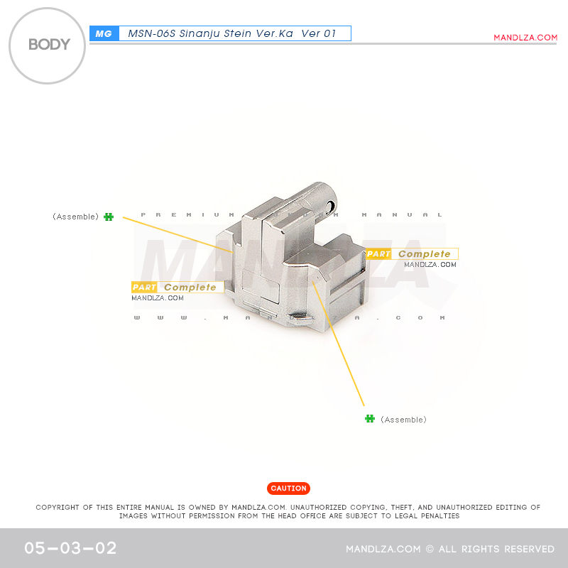 MG] SINANJU STEIN BODY 05-03