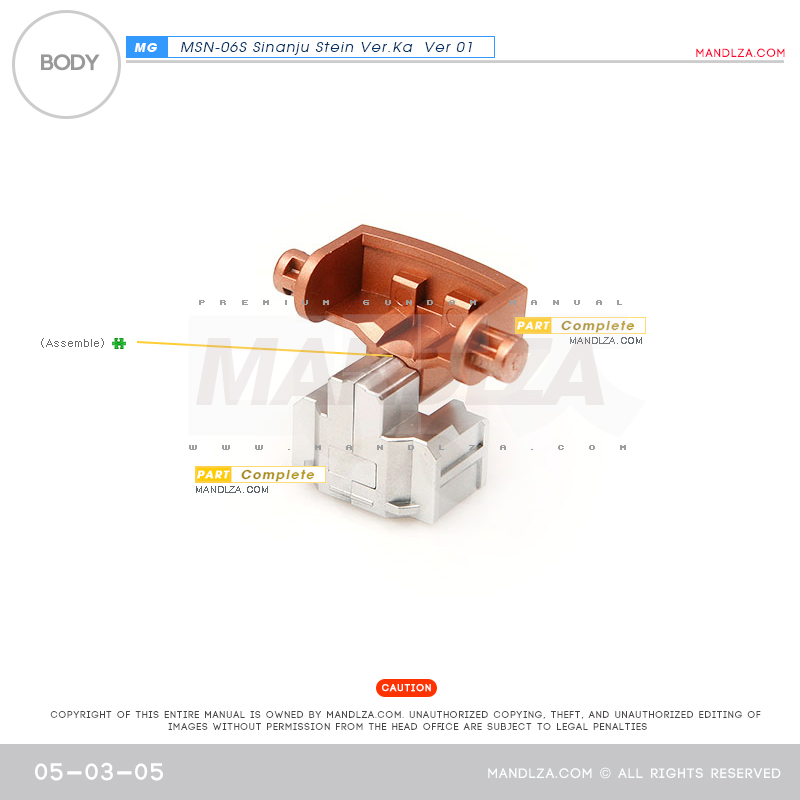 MG] SINANJU STEIN BODY 05-03