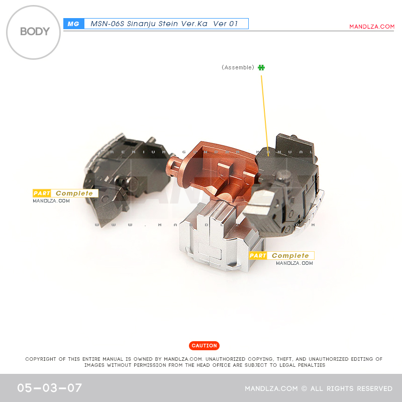 MG] SINANJU STEIN BODY 05-03