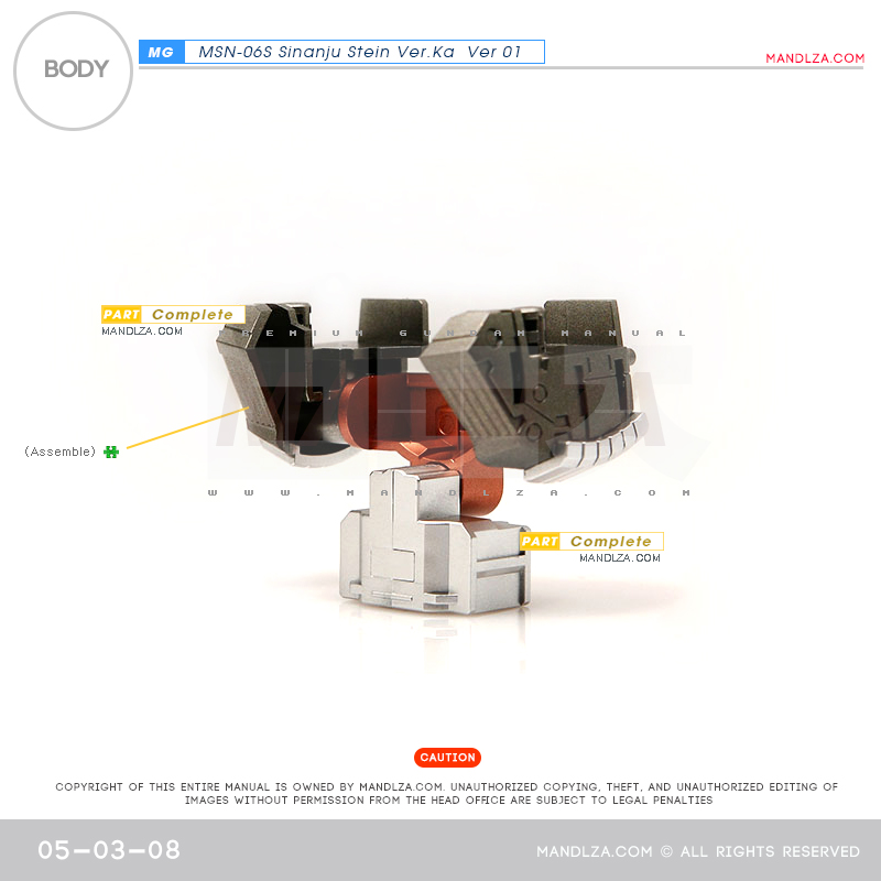 MG] SINANJU STEIN BODY 05-03
