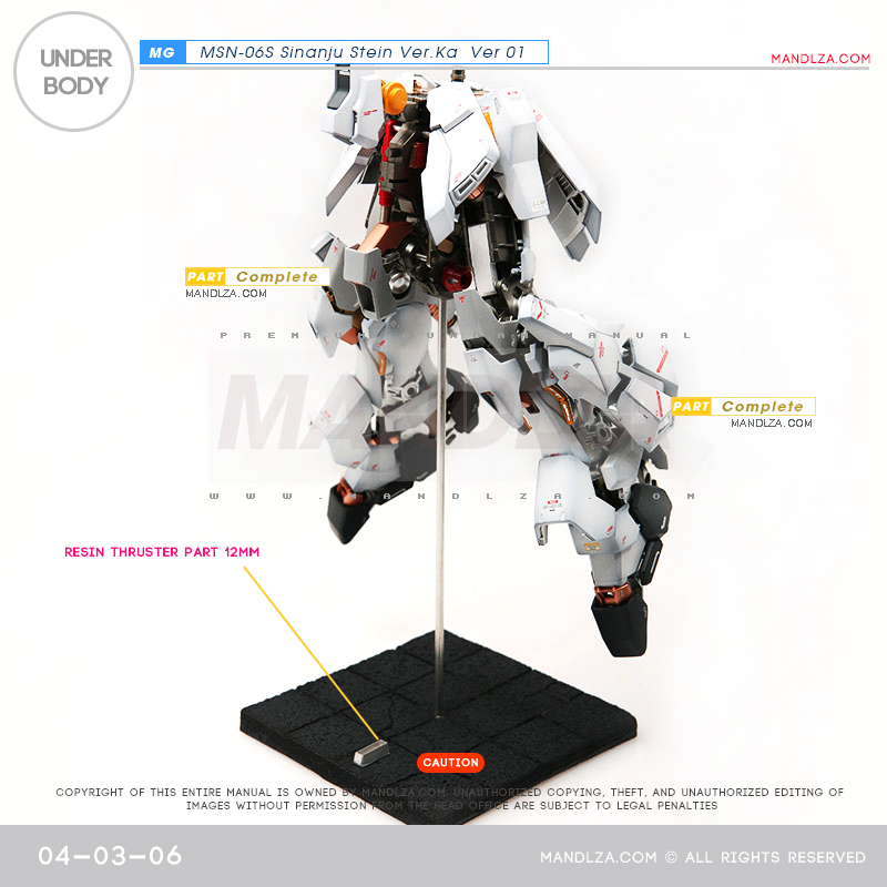 MG] SINANJU STEIN UNDERBODY 04-03