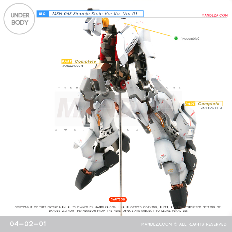 MG] SINANJU STEIN UNDERBODY 04-02