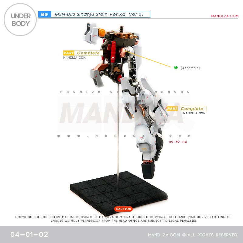 MG] SINANJU STEIN UNDERBODY 04-01