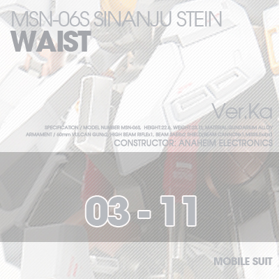 MG] SINANJU STEIN WAIST 03-11