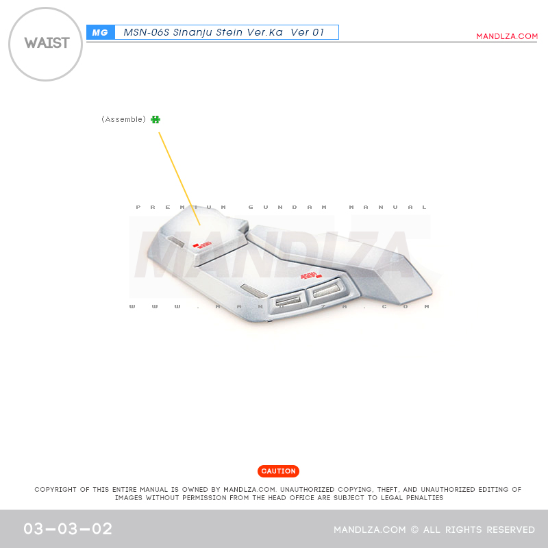 MG] SINANJU STEIN WAIST 03-03