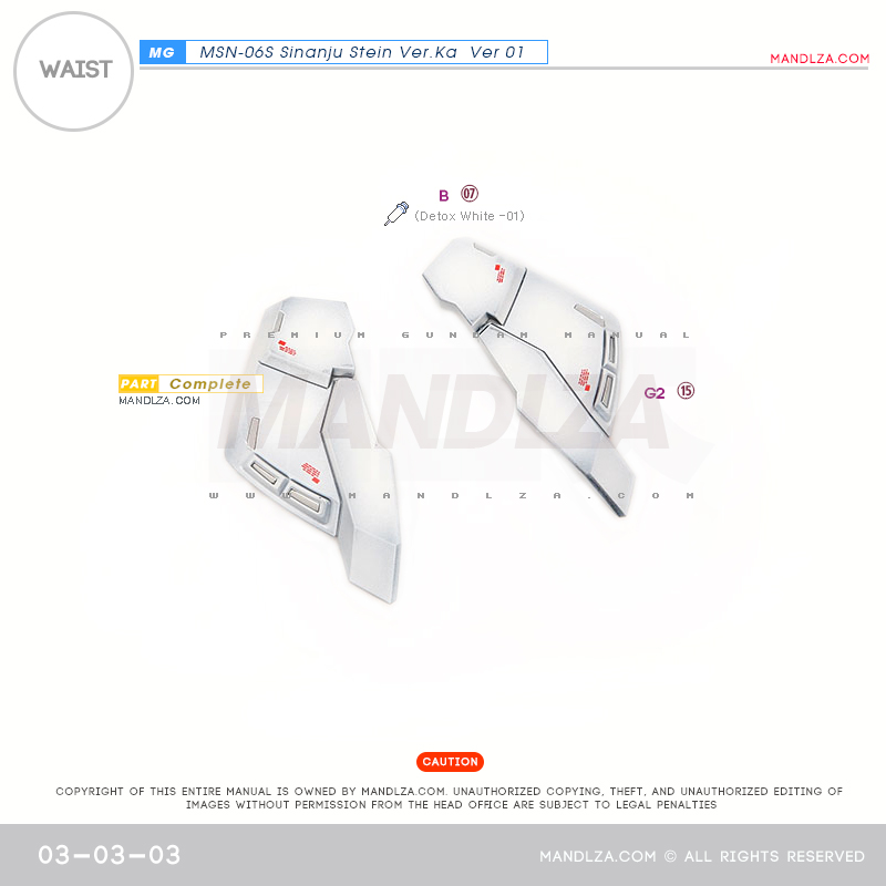 MG] SINANJU STEIN WAIST 03-03