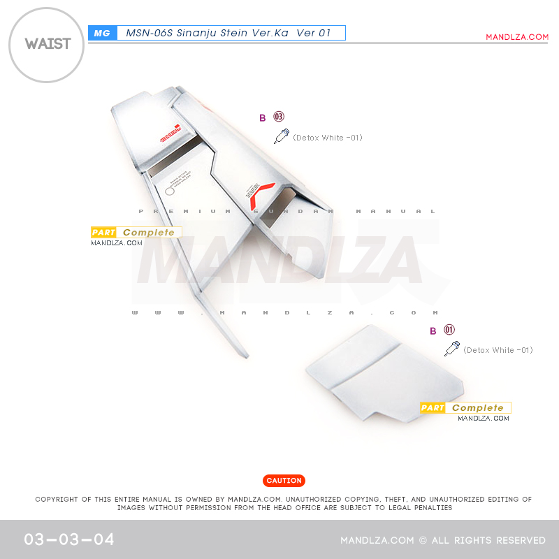 MG] SINANJU STEIN WAIST 03-03