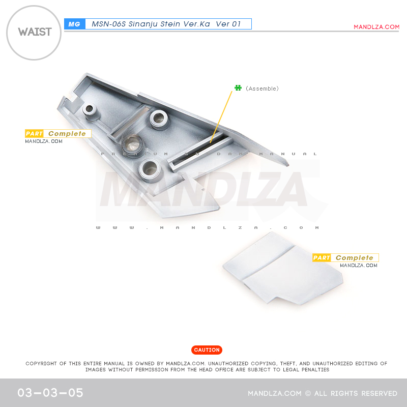 MG] SINANJU STEIN WAIST 03-03