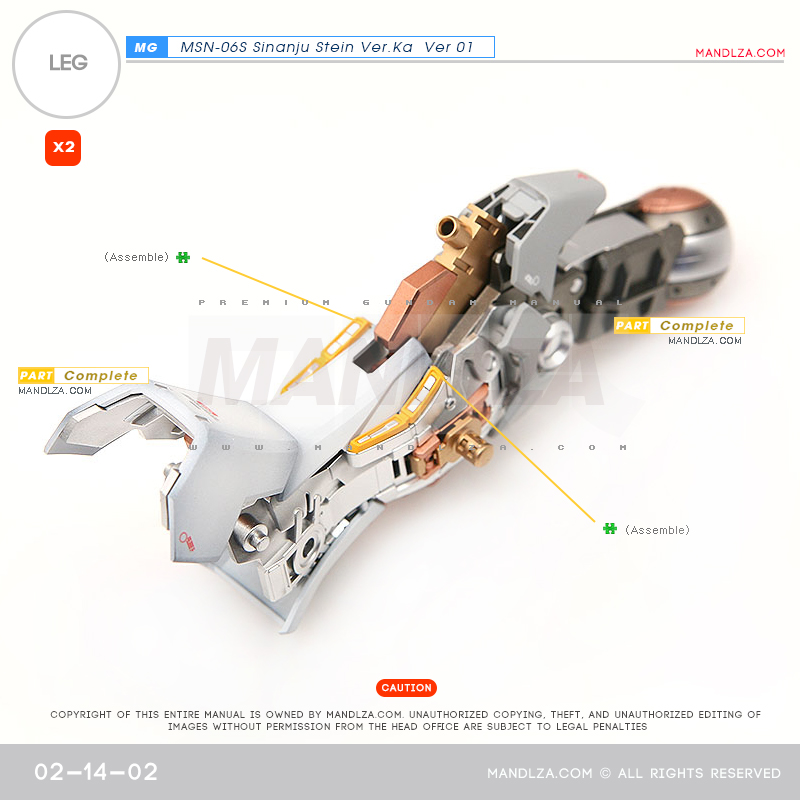 MG] SINANJU STEIN LEG 02-14