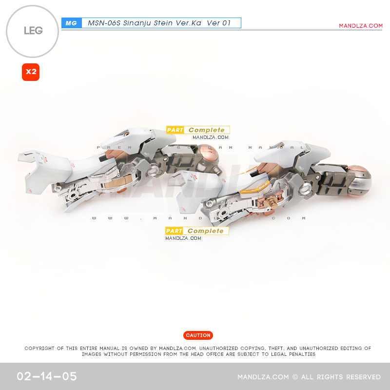 MG] SINANJU STEIN LEG 02-14