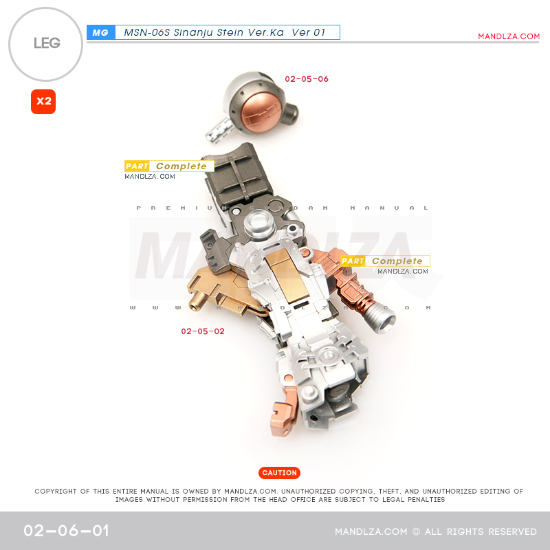 MG] SINANJU STEIN LEG 02-06