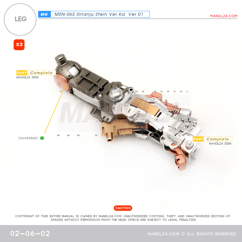 MG] SINANJU STEIN LEG 02-06