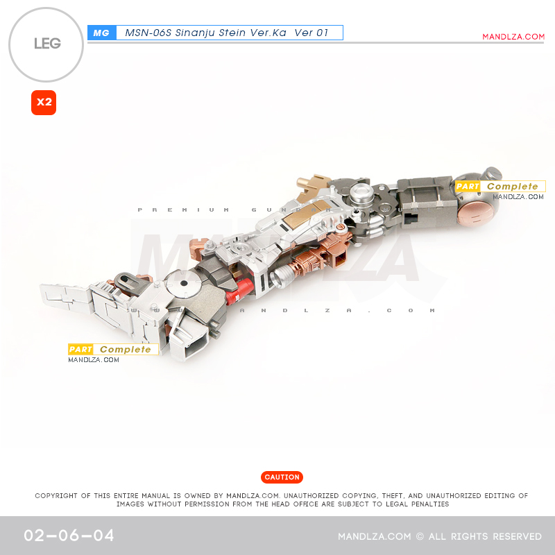 MG] SINANJU STEIN LEG 02-06