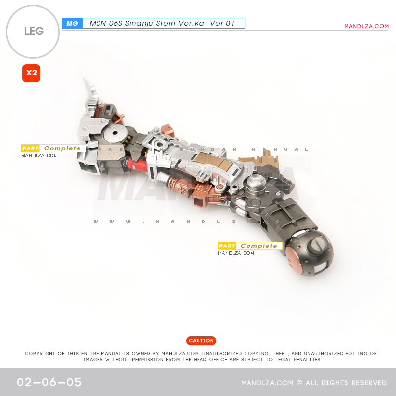 MG] SINANJU STEIN LEG 02-06
