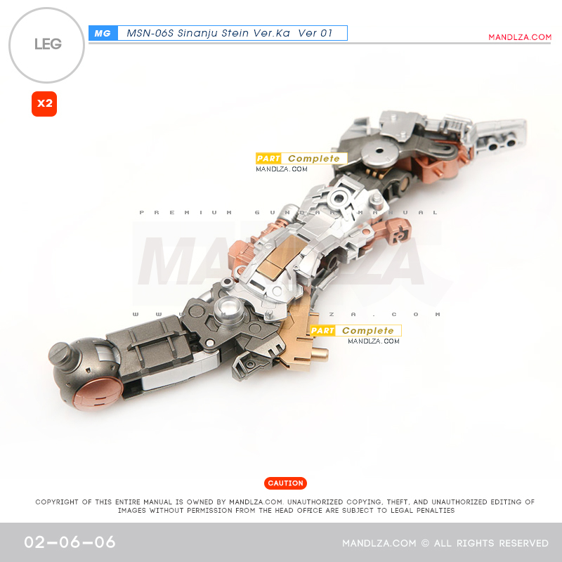 MG] SINANJU STEIN LEG 02-06