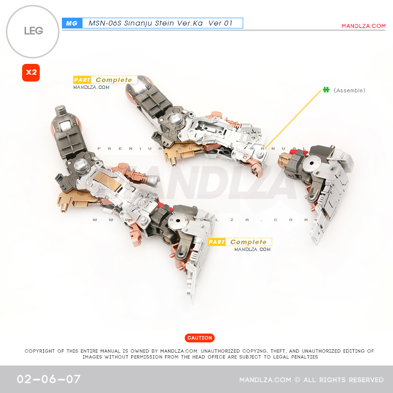 MG] SINANJU STEIN LEG 02-06