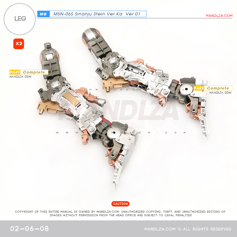 MG] SINANJU STEIN LEG 02-06