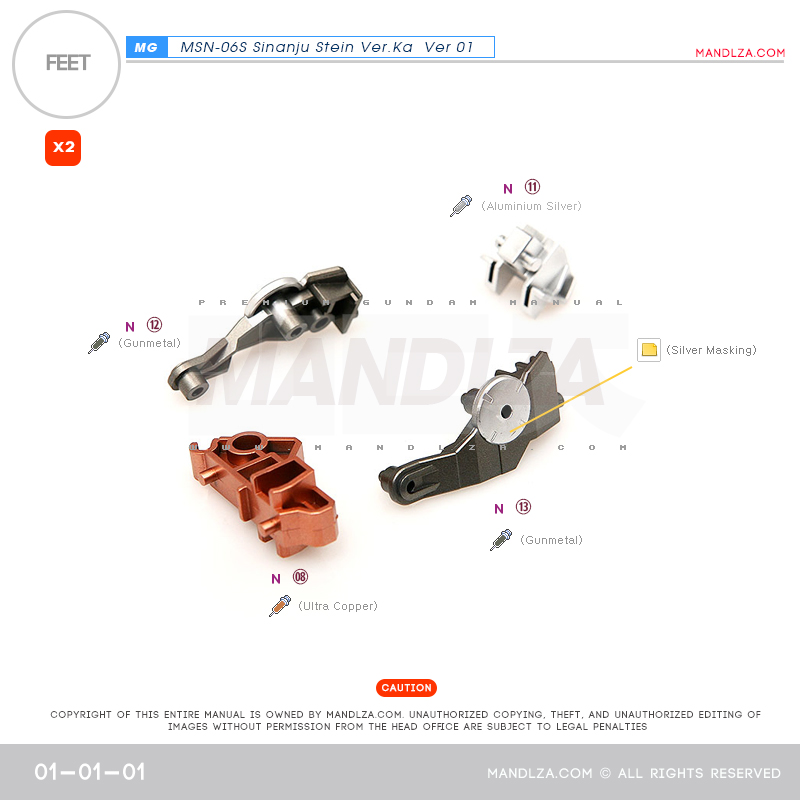 MG] SINANJU STEIN FEET 01-01