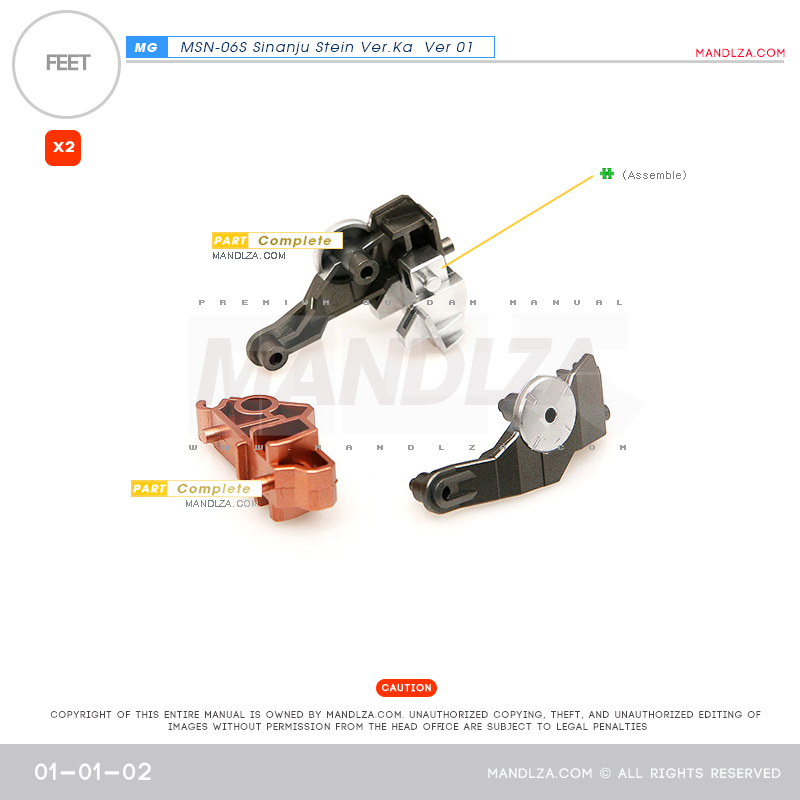 MG] SINANJU STEIN FEET 01-01