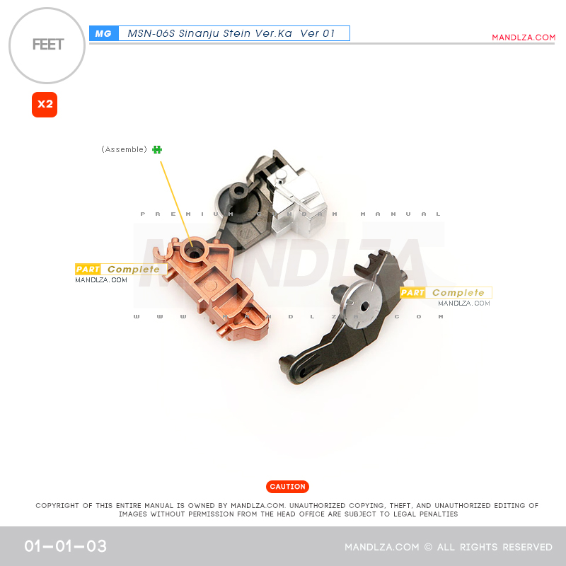 MG] SINANJU STEIN FEET 01-01