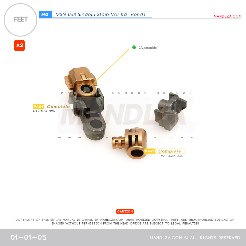 MG] SINANJU STEIN FEET 01-01