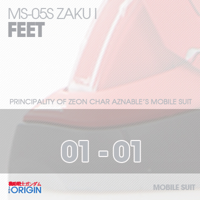 HG] The Origin-Zaku I FEET 01-01